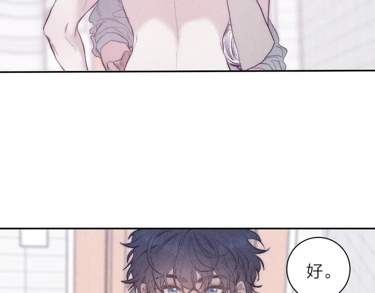 第17话 三颗痣 第15页