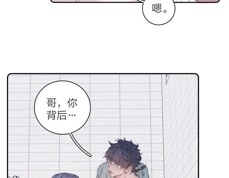 第17话 三颗痣 第18页
