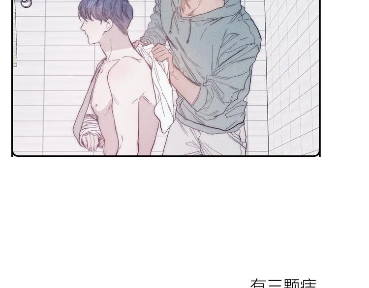 第17话 三颗痣 第19页