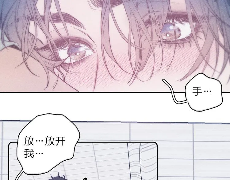 第17话 三颗痣 第29页