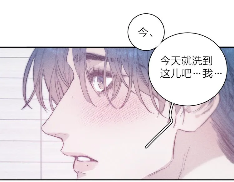 第17话 三颗痣 第34页
