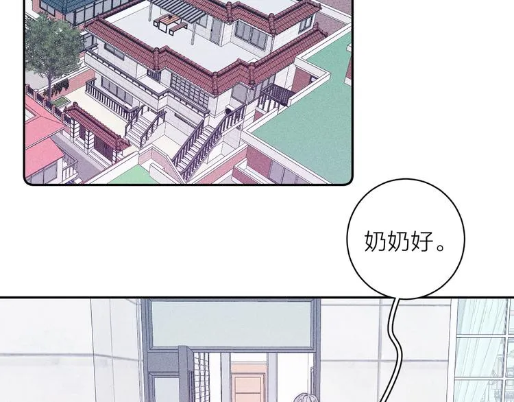 第17话 三颗痣 第40页