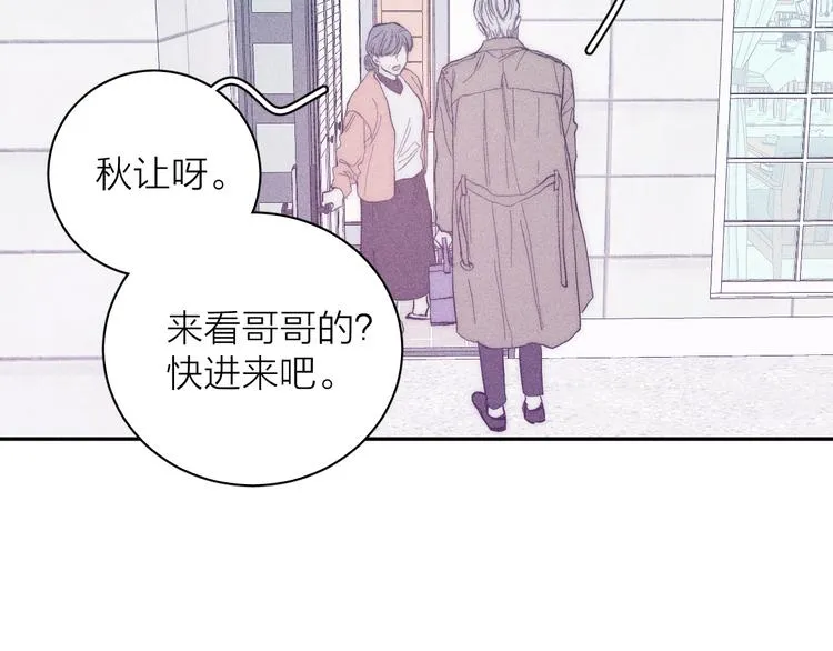 第17话 三颗痣 第41页