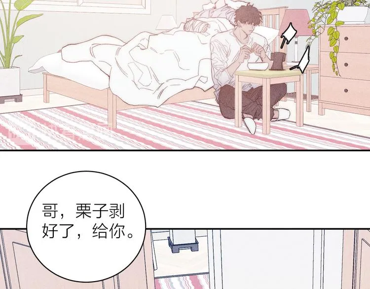 第17话 三颗痣 第45页