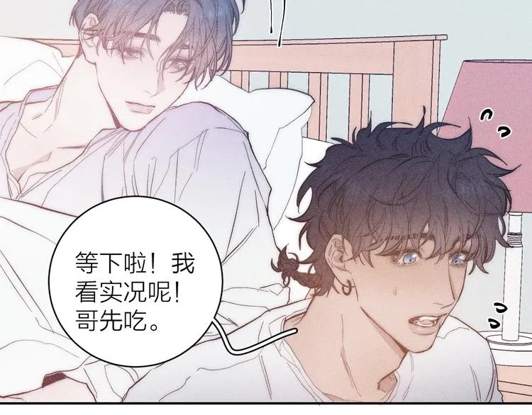 第17话 三颗痣 第47页