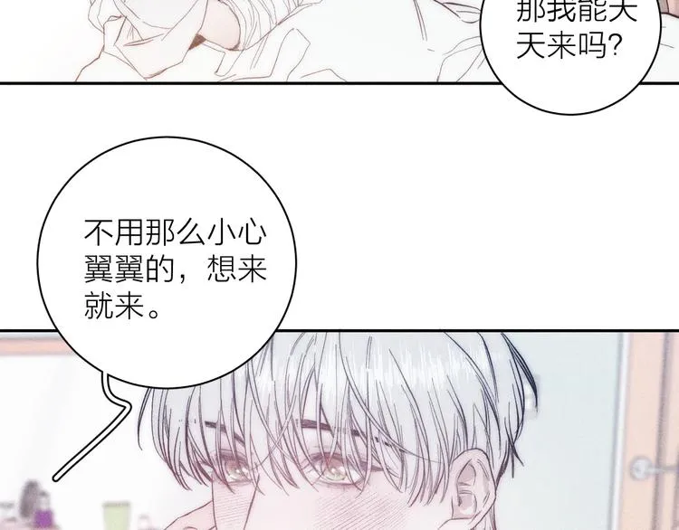 第17话 三颗痣 第54页
