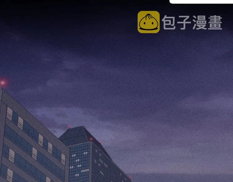 第18话 故人 第16页