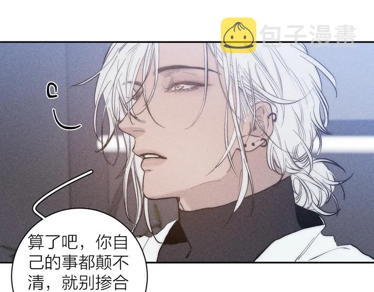 第18话 故人 第27页