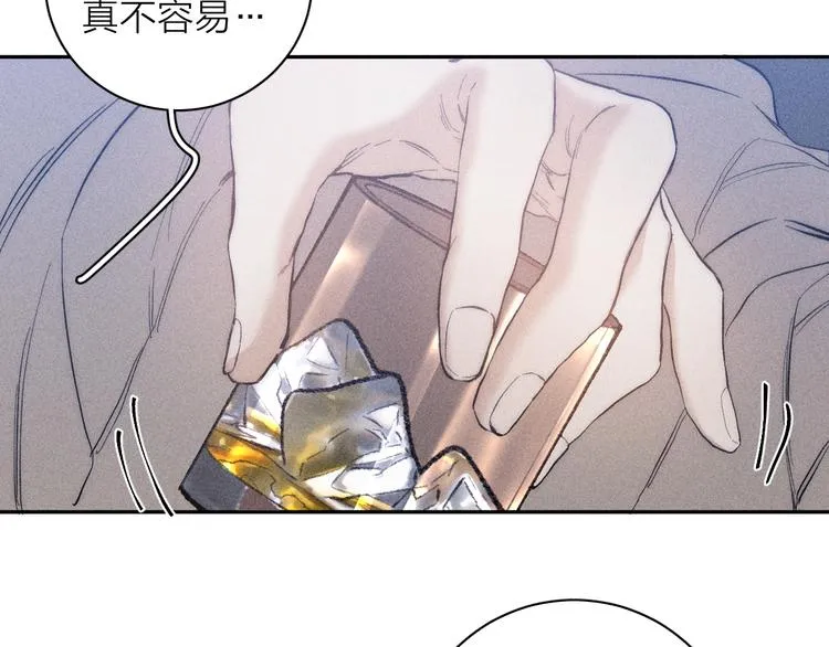 第18话 故人 第30页