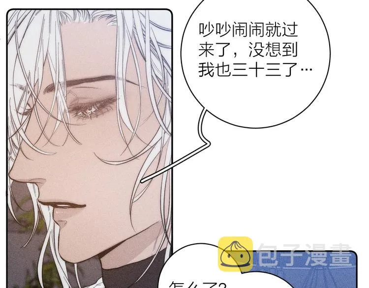 第18话 故人 第31页