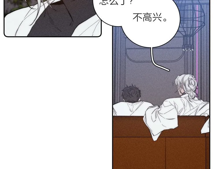 第18话 故人 第32页