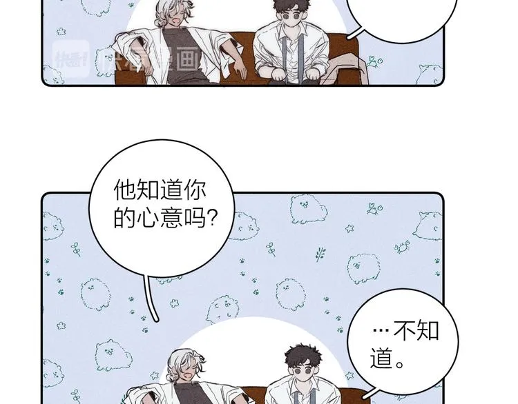 第18话 故人 第35页