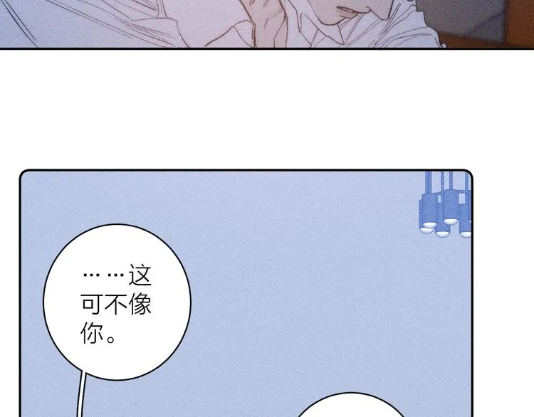 第18话 故人 第38页