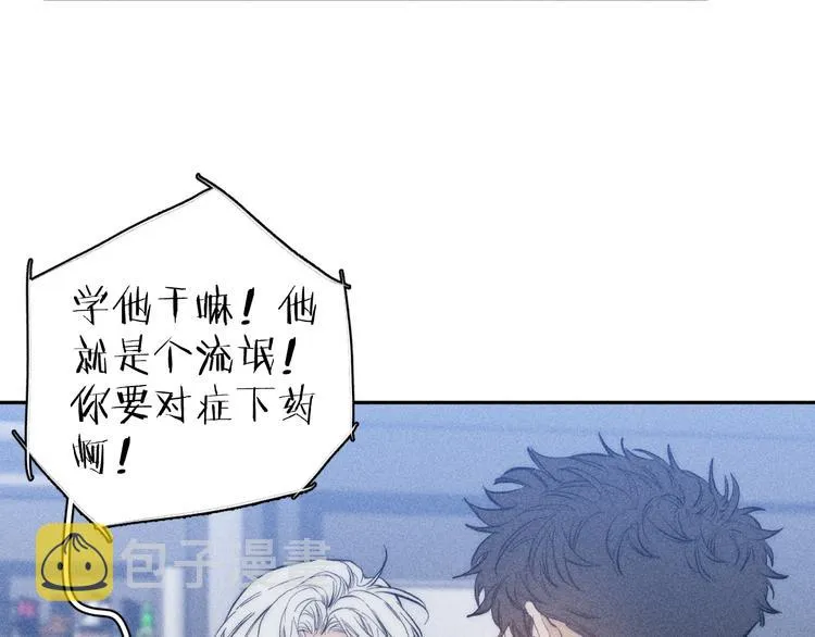 第18话 故人 第40页