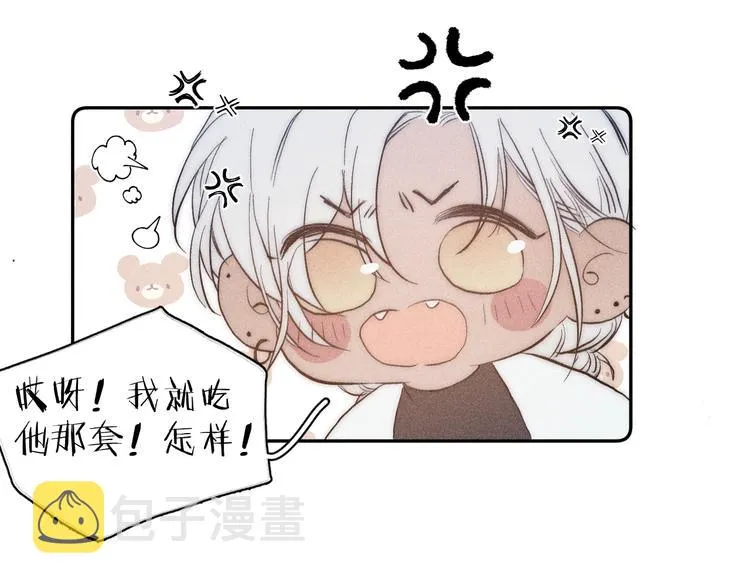 第18话 故人 第42页