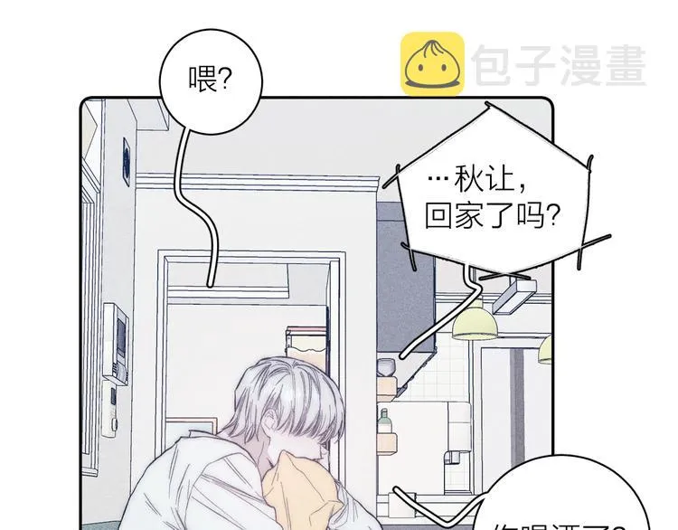 第18话 故人 第55页