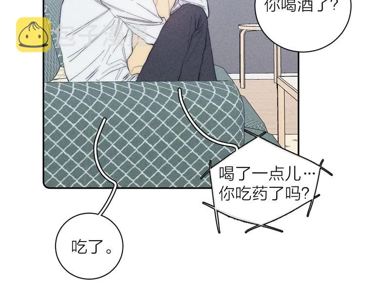 第18话 故人 第56页