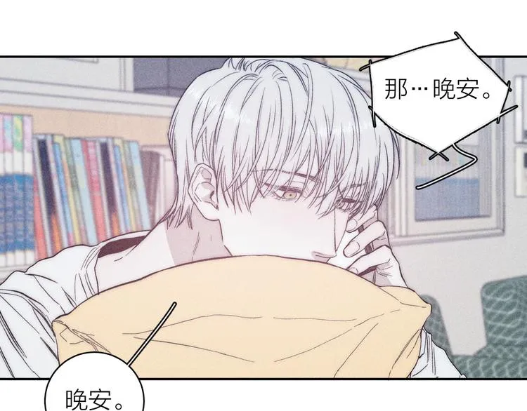 第18话 故人 第57页