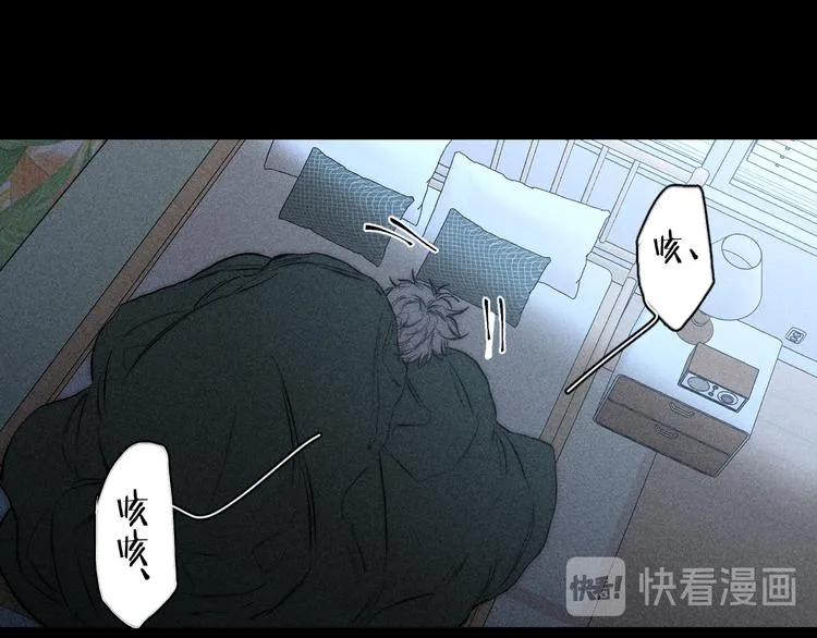 第18话 故人 第60页