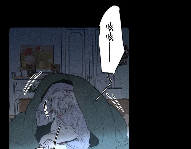 第18话 故人 第61页