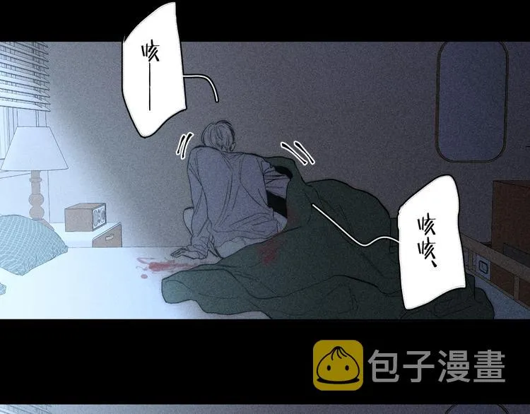 第18话 故人 第64页