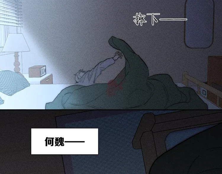 第18话 故人 第65页