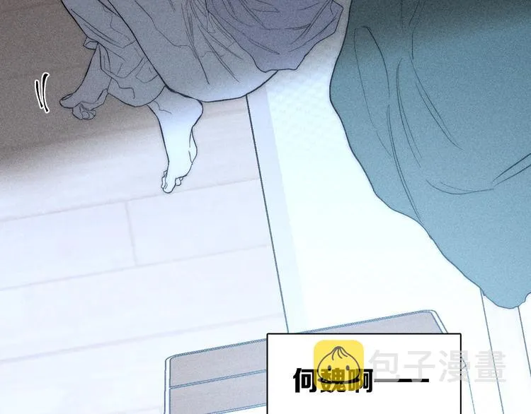 第18话 故人 第67页