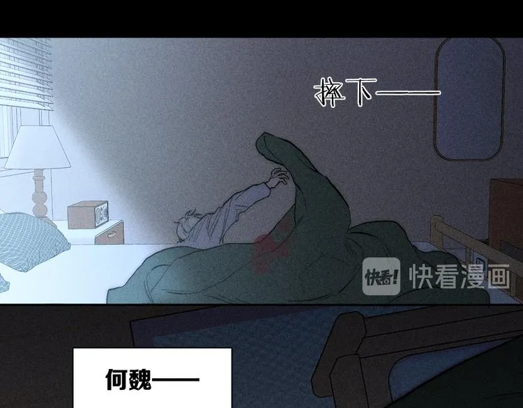第19话 尘封往事 第1页