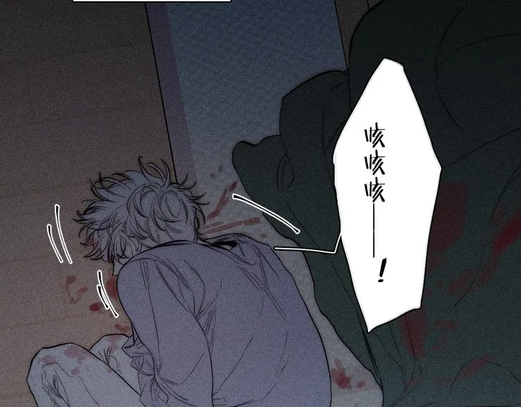 第19话 尘封往事 第2页
