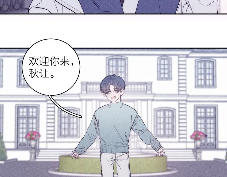 第19话 尘封往事 第13页