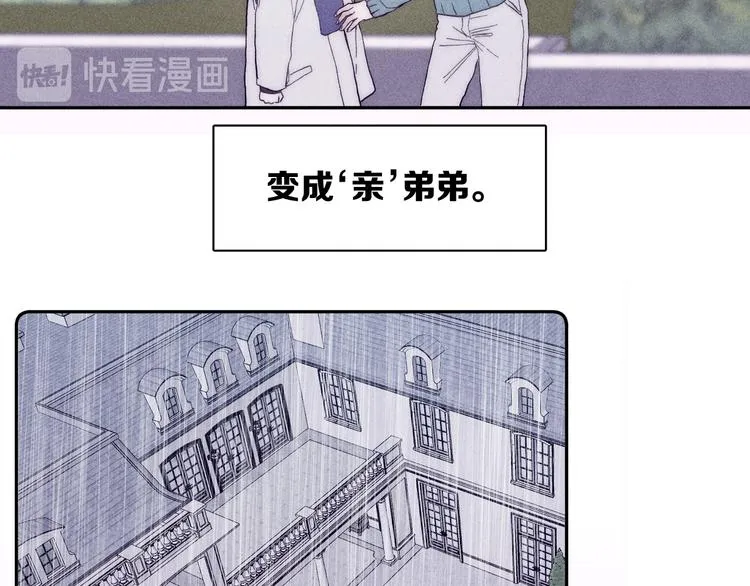 第19话 尘封往事 第16页