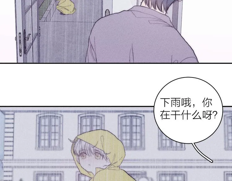 第19话 尘封往事 第19页