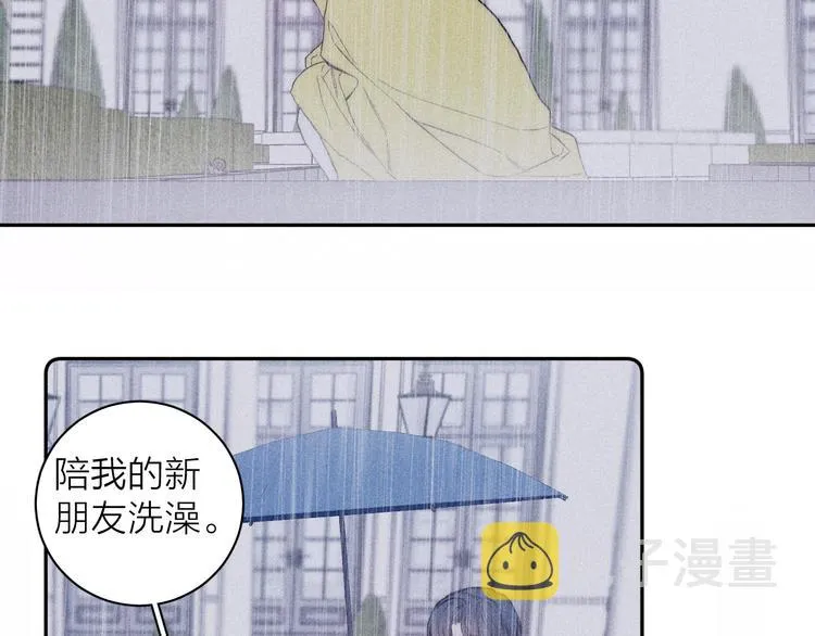 第19话 尘封往事 第20页