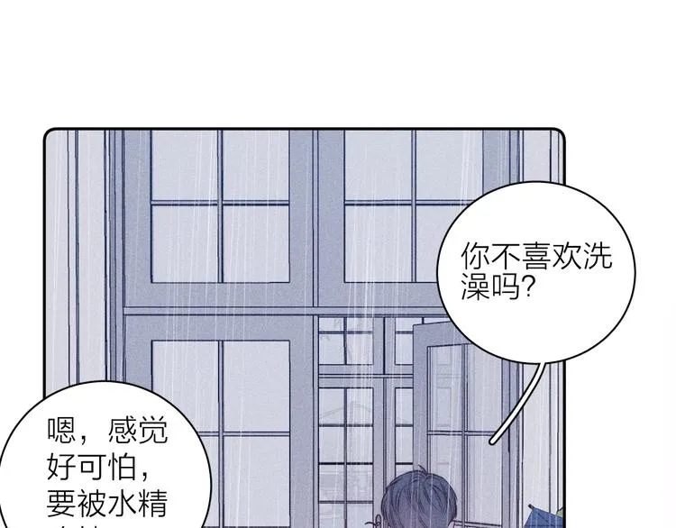 第19话 尘封往事 第25页