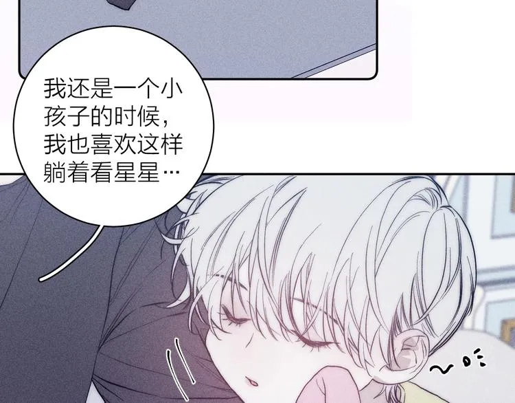 第19话 尘封往事 第30页