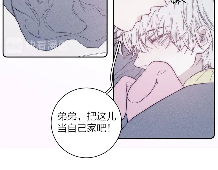 第19话 尘封往事 第33页