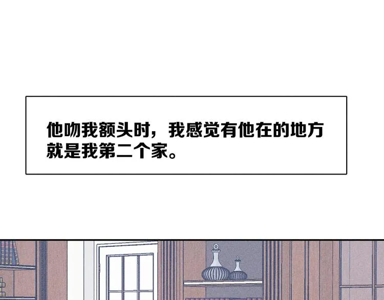 第19话 尘封往事 第34页