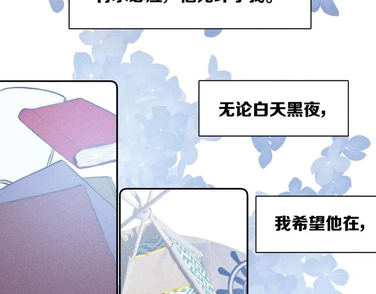 第19话 尘封往事 第39页