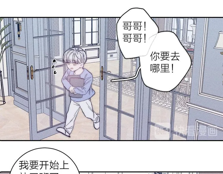 第19话 尘封往事 第42页
