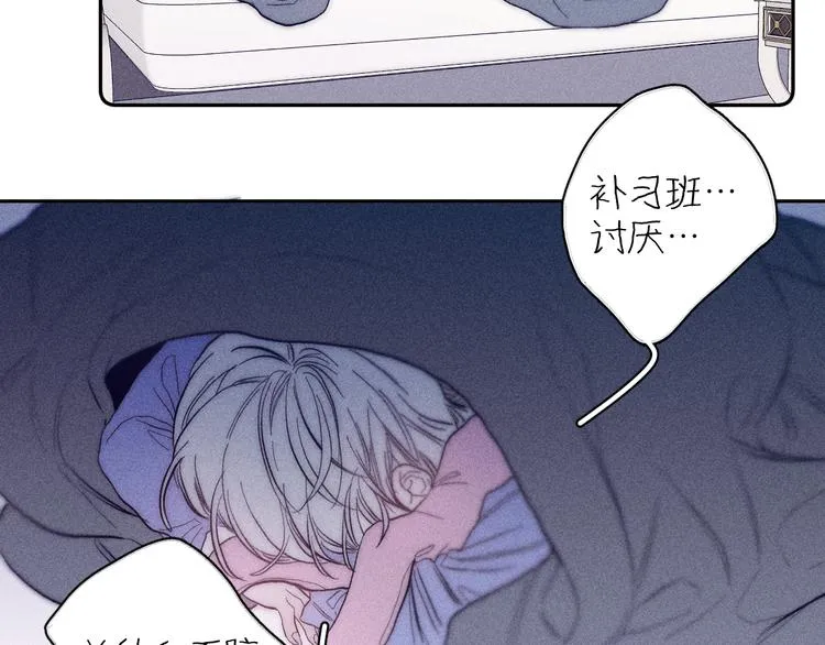 第19话 尘封往事 第50页