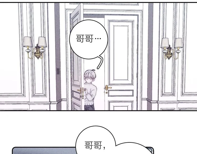 第19话 尘封往事 第54页
