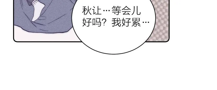 第19话 尘封往事 第56页