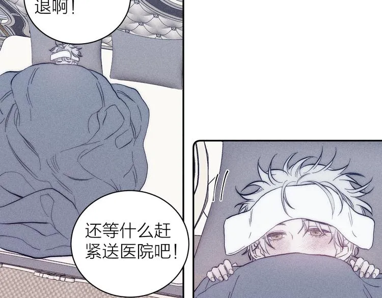 第19话 尘封往事 第62页