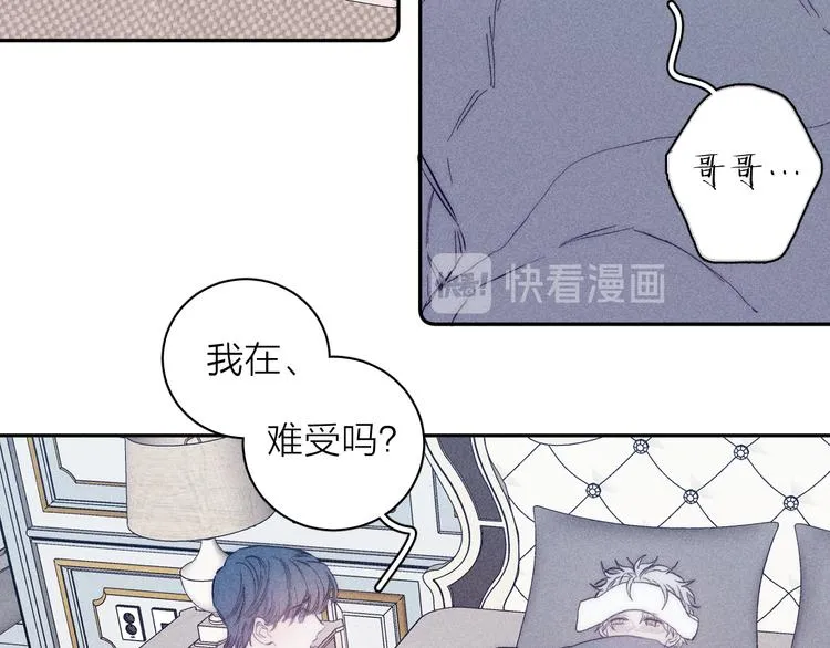 第19话 尘封往事 第63页