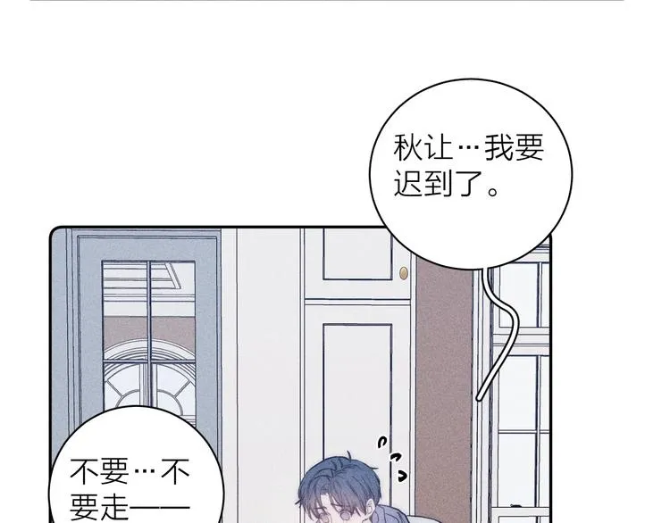 第19话 尘封往事 第67页
