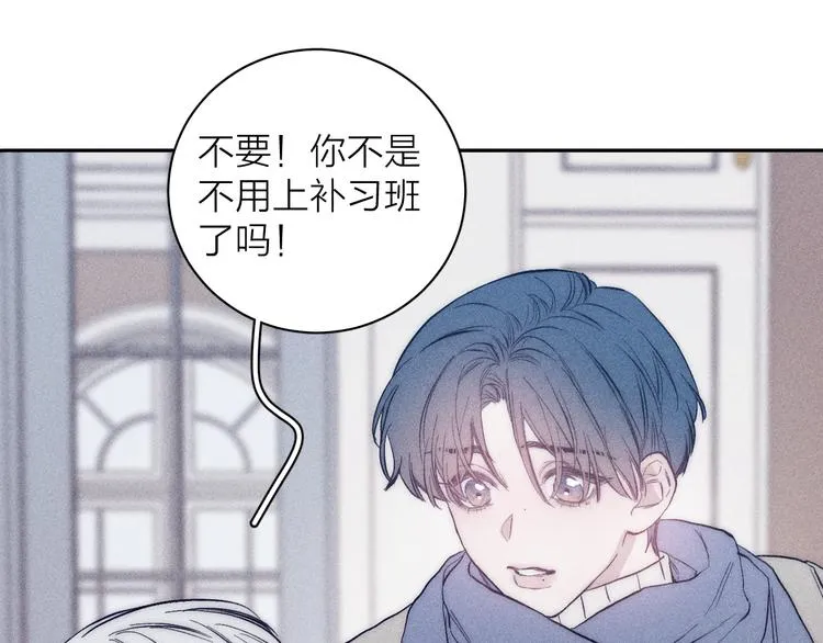 第19话 尘封往事 第69页