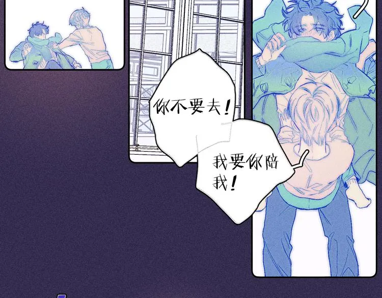 第19话 尘封往事 第73页