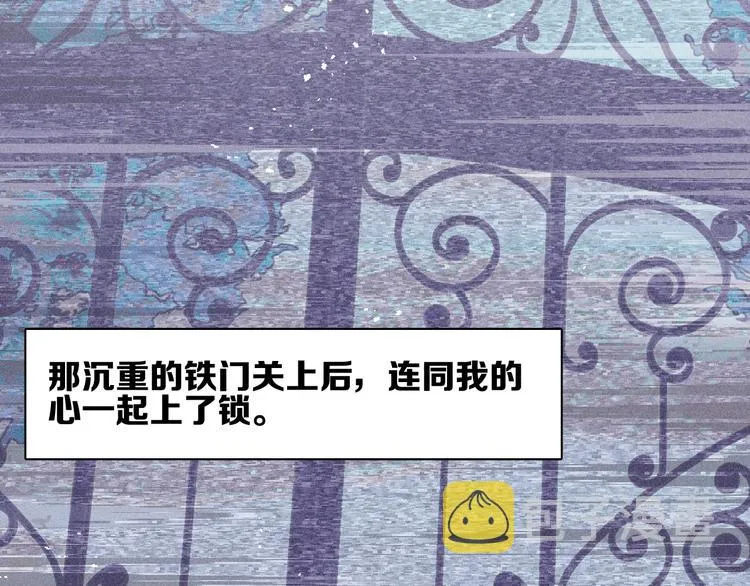 第19话 尘封往事 第91页