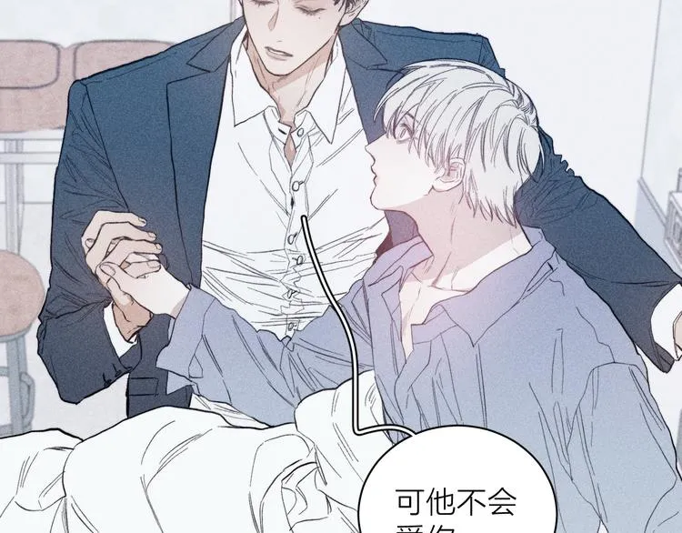 第20话 不正常 第25页