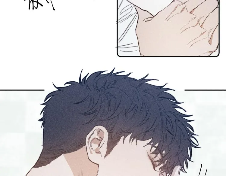 第20话 不正常 第35页